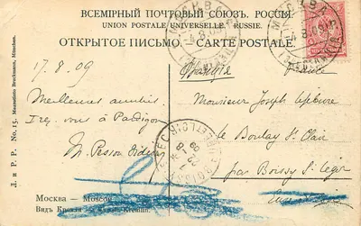 Moskwa — Widok Kremli i mostu nad Moskwą — Wydawca Mezzotino, nr 15 — Rewers