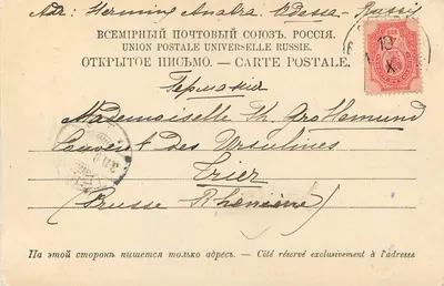 Monumento a Caterina II — Odessa — editor Stengel & Co. n° 12562 — Verso