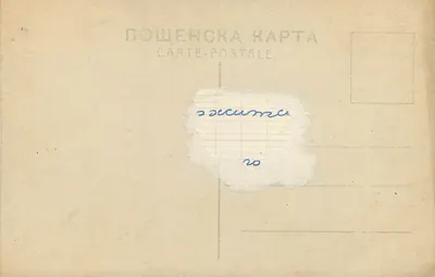 Babushkiny skazki — V.M. Maksimov — n°114 — Rewers