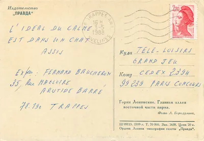 Aleja w parku Trappes — Wydawca 'Pravda' — nr 09115 — Rewers