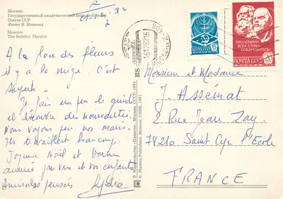 Moskwa — Teatr Bolszoi — Wydawca Planeta, n° 16128216 — Rewers