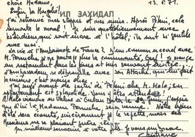Pequim — Vista outonal com carvalhos — Carta postal francesa — Verso
