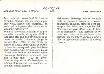 Zewnętrzna Mongolia. Step — Mongolia — Wydawnictwo C.I.E. nr IX-B1 — Rewers