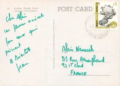 Krishna Mandir, Patan — Nepal — editor K.P. Pradhan, n°82 — Verso