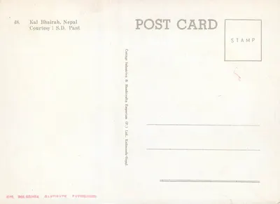 Kal Bhairab, Nepal — czarna hinduska bóstwo siedzące — wydawca S.D. Pant — Rewers