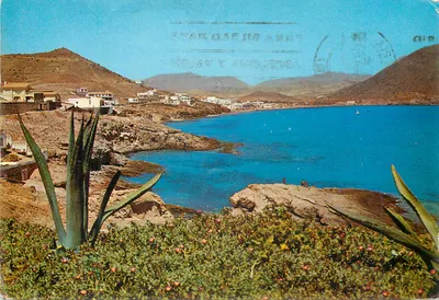 San José, Almería — Vista panorâmica — Ortama / Almería, série 92 n° 64