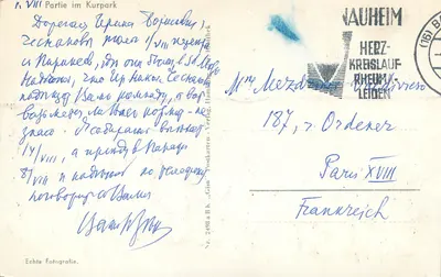 Bad Nauheim — Widok parku — Herz-Kreislauf-Verlag, nr 2498 — Rewers