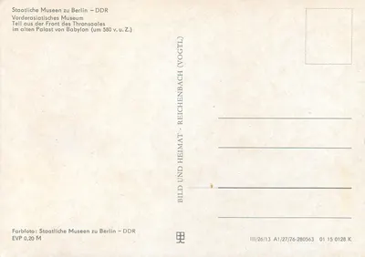 Pałac Babilonu — Fronton tronu — Staatliche Museen zu Berlin - DDR — Rewers