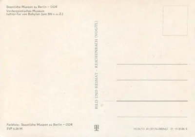 Portão Ischtar de Babilônia — reconstrução — Staatliche Museen zu Berlin – DDR — Verso