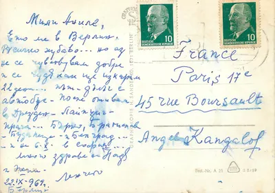 Berlin, stolica NRD — Most Panny, Most Gertrudy, Friedrichsgracht, Do Ostatecznej Instancji, Roland przy Muzeum Markijskim — Rewers