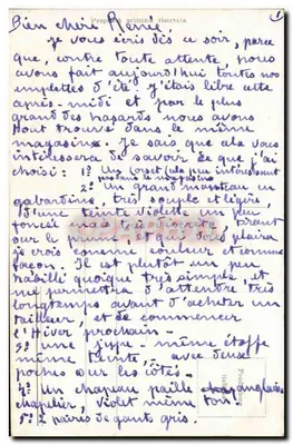 Statek żaglowy — scena morska — wydawca nieznany, numer seryjny nie widoczny — Rewers