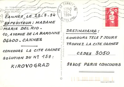Praia de los Locos — Torrevieja (Alicante) — García Garrabella & Cía. n° 159 — Verso