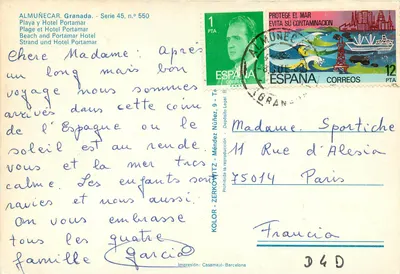 Almuñécar — Plaża i Hotel Portamar — Kolor, seria 45, nr 550 — Rewers