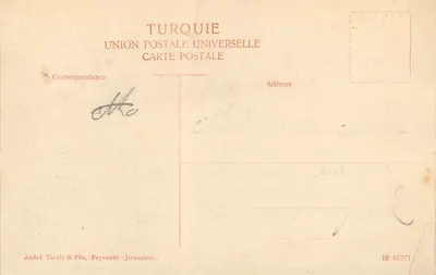Baalbeck — Świątynia Słońca — André Terzis & Fils, Bejrut-Jerozolima — Rewers