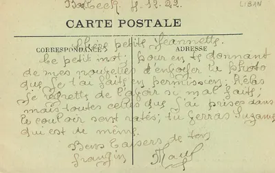 Baalbeck — Cour de l'Autel-Exèdre — J. Deychamps, editor Bégiers, n°134 — Verso
