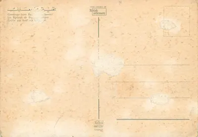 Ruínas de Baalbeck — templos de Baco e Júpiter — editor Krüger, n° 987/237 — Verso