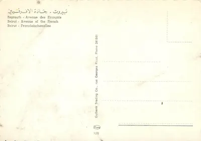 Beirute - Avenida dos Franceses — Gulbenk Trading Co. — n° 128 — Verso