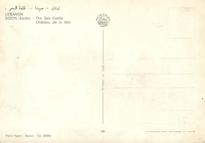 Castelo da Mer — Sidon (Saida), Líbano — Rotalfoto Milano — Verso