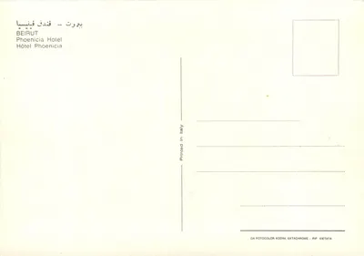 Hotel Phoenicia — Bejrut — wydawca Kodak — Rewers