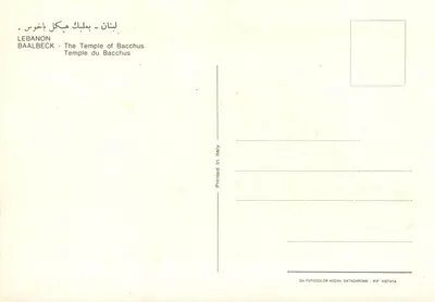 Templo de Baco — Baalbeck — Imprimido na Itália — Verso