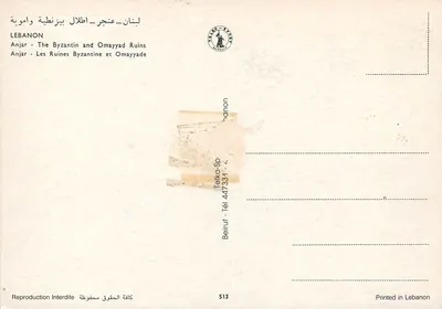Anjar — Ruínas bizantinas e omayadas — Telko-SP, série 513 — Verso