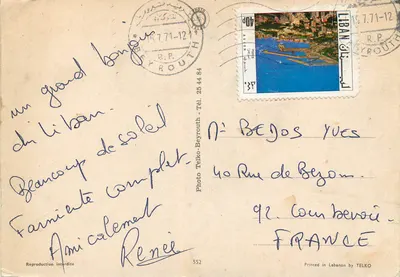 Bejrut — widok panoramiczny — Foto Telko Beyrouth, nr 552 — Rewers