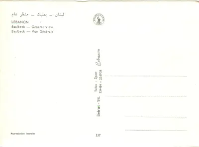 Baalbeck — Ogólny widok — Telko - Sport, seria 337 — Rewers
