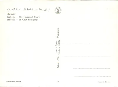 Baalbeck — A Cour Hexagonale — Telko-Export, série 527 — Verso