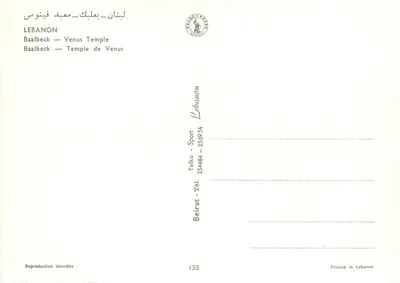 Templo de Vênus em Baalbeck — Líbano — Edição Telko-Sport — Verso