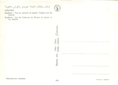 Baalbeck — As Seis Colunas do Templo de Júpiter e os Detalhes — Telko-Sport, n°340 — Verso