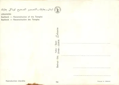 Baalbeck — Rekonstrukcja Tempeli — Telko - Sport, nr 526 — Rewers