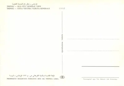Tripoli — ogólny widok starego miasta — Tecnofraf spa — Rewers