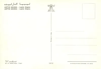 Ruiny świątyni w Leptis Magna — wydawca PHOTO AULA, nr 11717 — Rewers