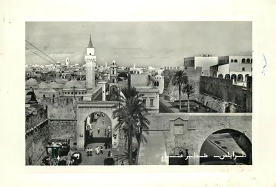 Vue panorâmica de Tripoli — editor Risa Foto Aula, Tripoli
