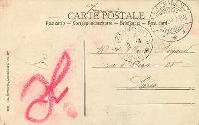 Luxemburg. Most Adolphe. (Arc o rozpiętości 84 m) — Ch. Bernhoeft, Nr 219 — Rewers