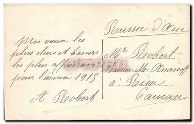 Hommage à nos combattants — Gloria 69 — Alphonse Tanguy — Verso