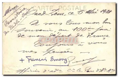 Grupo de soldados e trabalhadores em Atlâna — Editor: Atelier da Poste, n° 103 — Verso