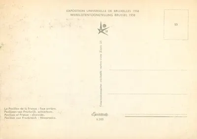 法国馆 — 布鲁塞尔世界博览会1958年 — 出版商 Epicarte，编号 53 — 背面