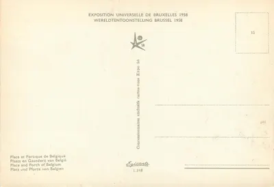 アトミウム — ブリュッセル万国博覧会1958 — エピカルト発行 No.1.318 — 裏面