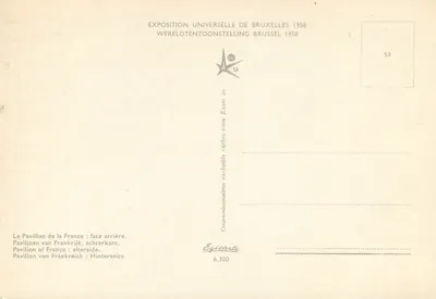 法国馆 — 布鲁塞尔世界博览会 1958 — 出版商 Epicarte，编号 53 — 背面
