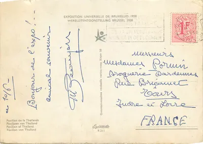 Pavillon Tajlandii — Wystawa Uniwersalna w Brukseli 1958 — Wydawca Egicarte, nr 9.311 — Rewers