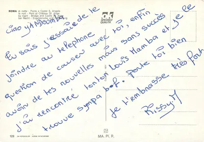 Rzym - Noc na mostku i zamku Świętego Anioła — MA.PI.R. nr 128 — Rewers