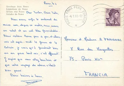 Rzym — Witaj z Rzymu — wydawca nieznany, numer seryjny nie widoczny — Rewers