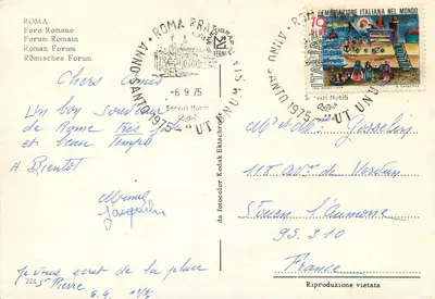 Forum Rzymskie — Ruiny antyczne z basenem — wydawca nieznany, numer serii nieczytelny — Rewers
