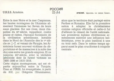 Armiańskie kościoły nad jeziorem Sevan — Armenia — Édito Lenars S.A. IX-A4 — Rewers