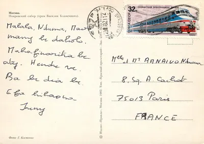 Moscou — Catedral da Natividade da Virgem (São Basílio) — Foto G. Kostenko — Verso
