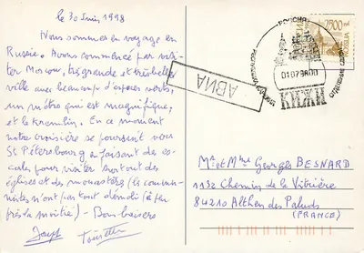 Moscou — Universidade Lomonossov — 850 anos de Moscou 1991 — Verso