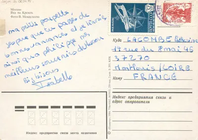 Moskwa — Widok z Kremla — Foto V. Mendeleev — Rewers