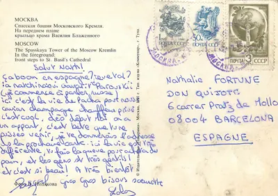 Moskwa — Wieża Spasskaja Kremla — Wydawca «Kommunara», Tulia — Rewers