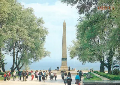 Odessa — Monumento ao Marinheiro Desconhecido — editor «Плакат» Moscou, n° 4082